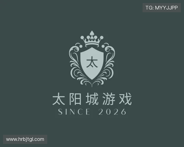 知道太阳城