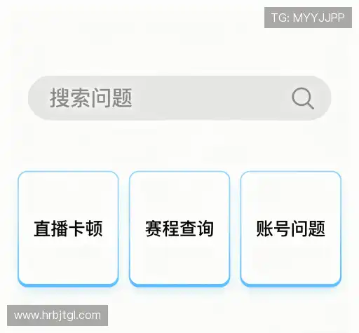问题解答区